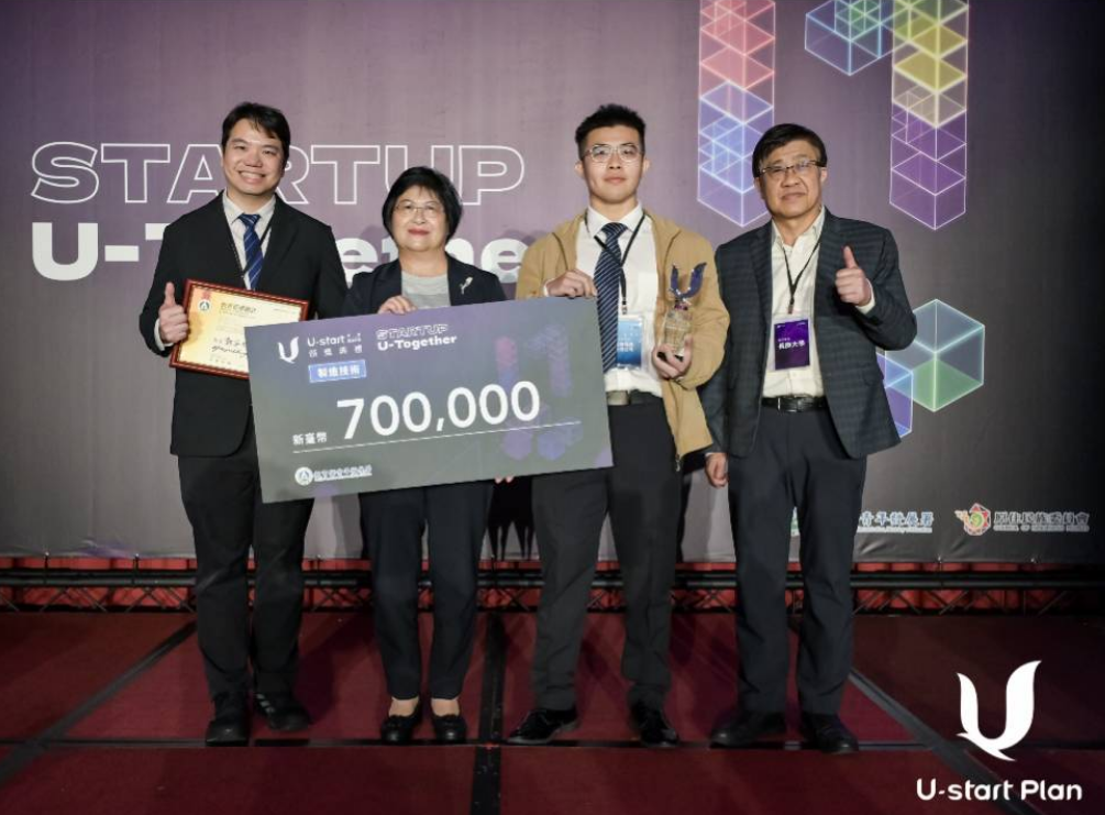教育部 U-start 創新創業計畫支持成立科技公司